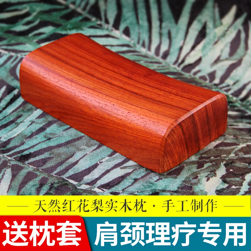 花梨木枕头高档复古老式硬枕修复颈椎专用睡觉矫正神器成人保健枕