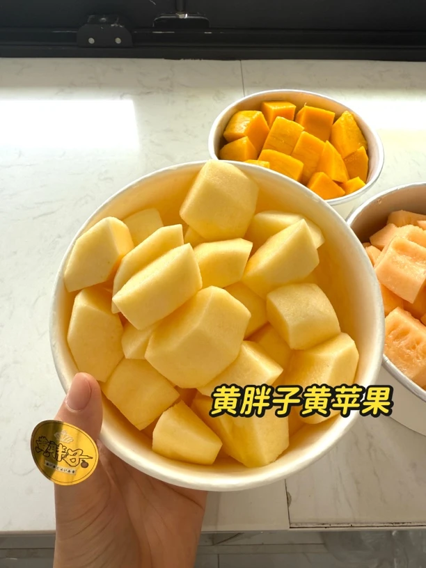 黄胖子丑黄苹果一盒48元