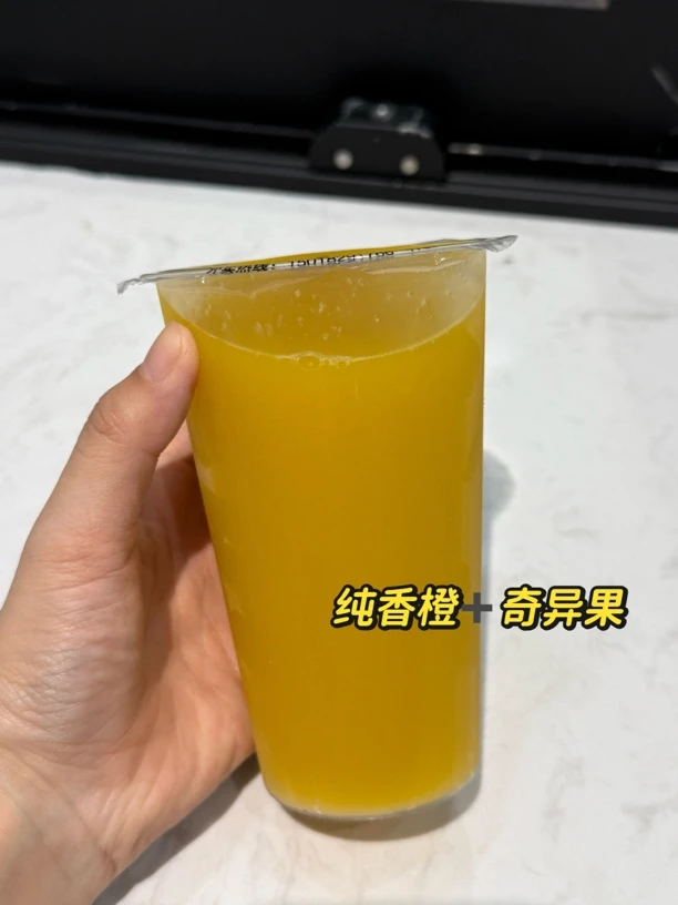 纯香橙➕奇异果25元