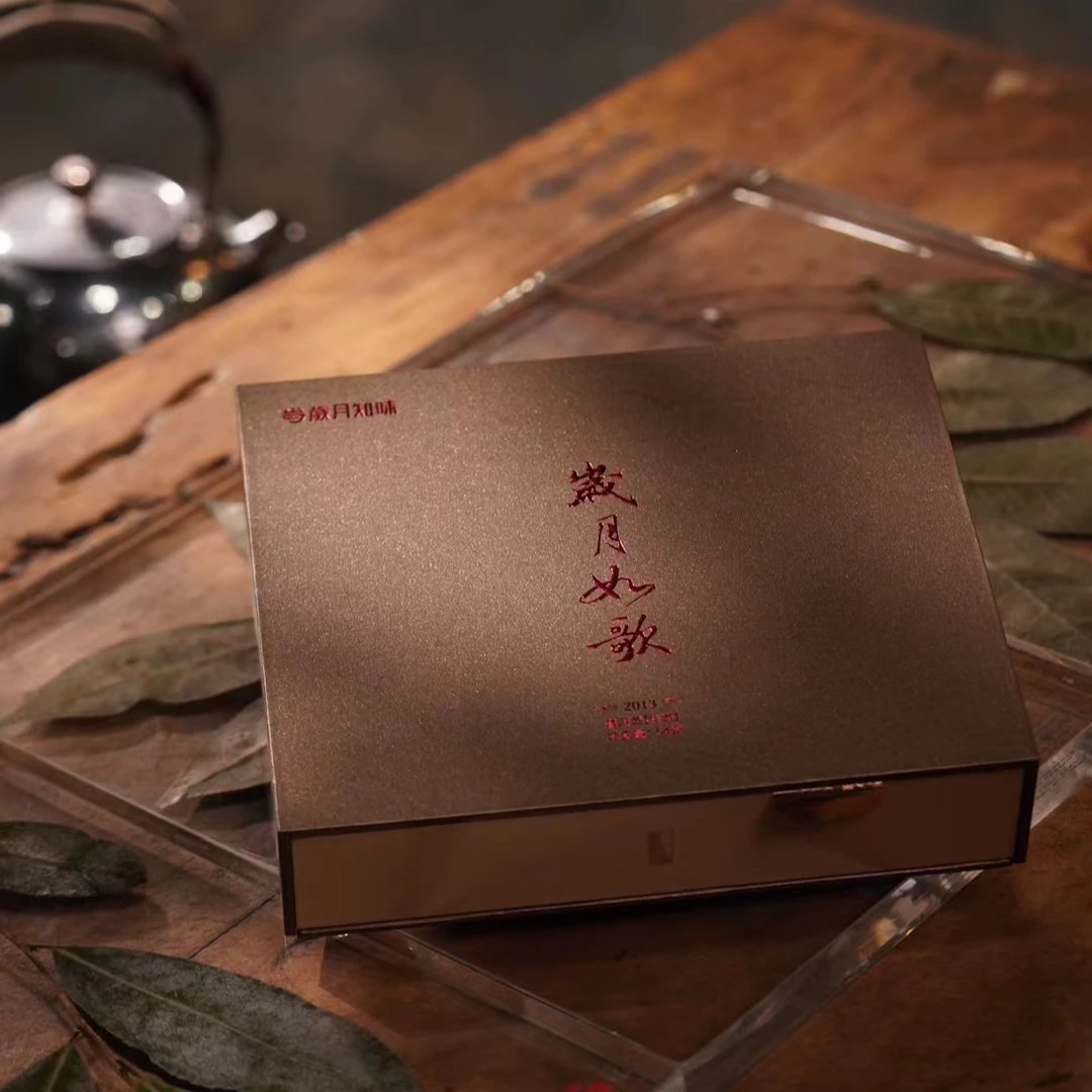 2013年岁月如歌 优雅甜润 细腻饱满 茶气十足 易武老茶 品牌 20g