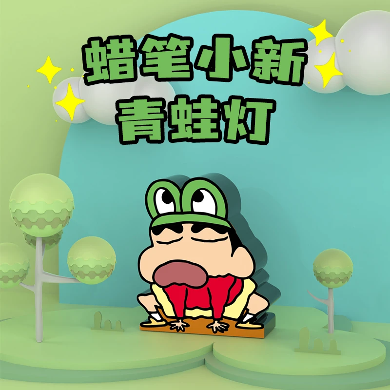 青蛙蜡笔小新小夜灯送给女生的生日礼物闺蜜实用小众高级感伴手礼