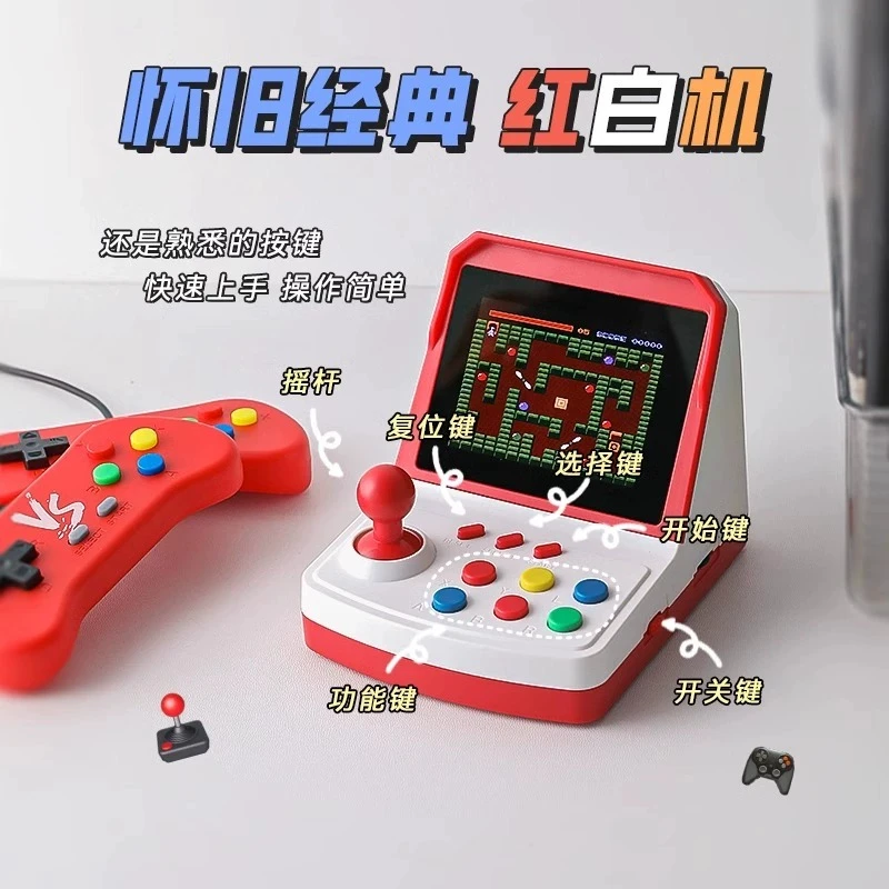 掌上怀旧复古霸王游戏机圣诞节礼物送男生生日老公男士男孩跨新年