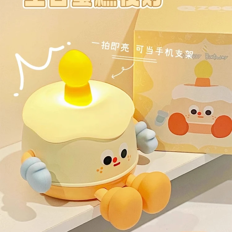 生日礼物闺蜜送女生女朋友实用蛋糕小夜灯桌面摆件治愈女孩子惊喜