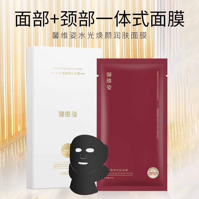 【工厂直营】双专利—水光焕颜润肤面膜高端耳挂式面膜颈膜拍一发十