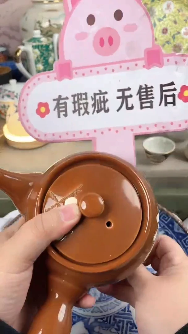 【闪购商品】瓷瓷片4