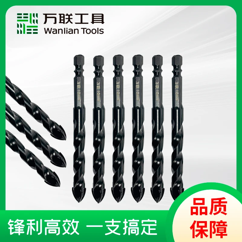 万联偏心钻干打瓷砖三角钻头混凝土打孔瓷砖歪头偏心设计专用水泥
