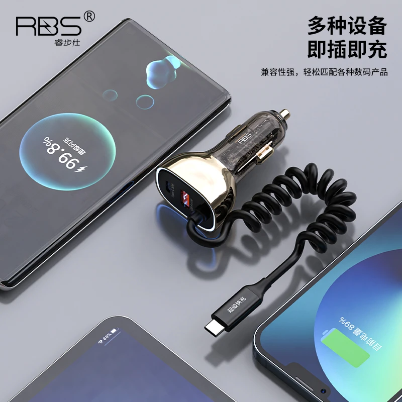 锌合金透明机甲系列三口快充车载充电器自带PD快充弹簧线