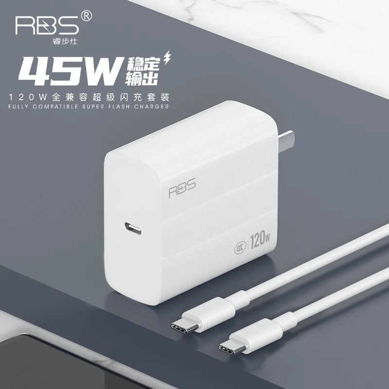 全兼容超级闪充套装适用安卓华为荣耀快充鸿蒙C口充电器