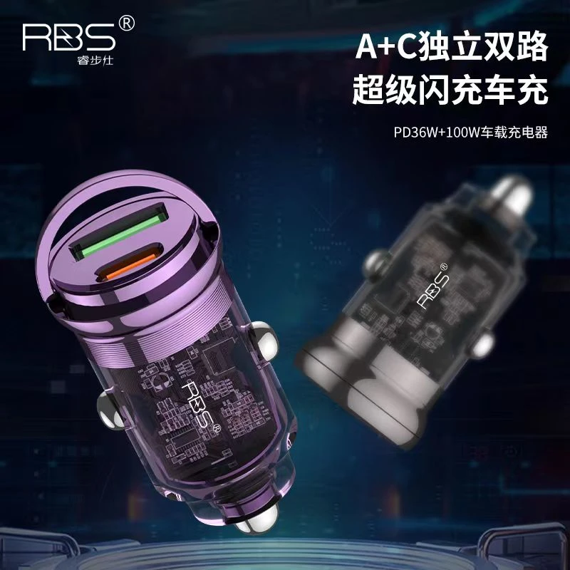 RBS/睿步仕2024新款迷你小晶彩通用A+C双口快充赛博朋克闪充车充