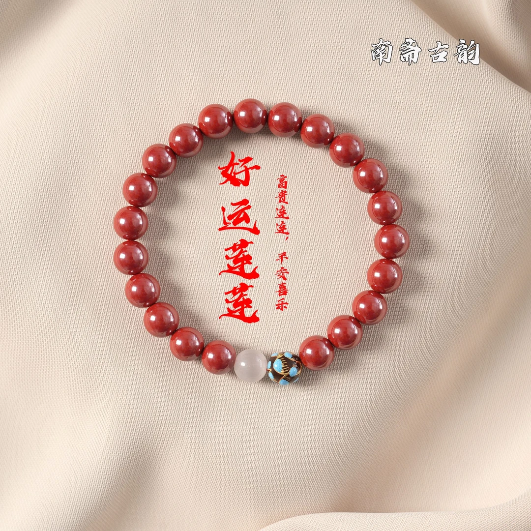 天然辰砂【静心】天然原矿辰砂静心莲花古风本命年朱砂手串