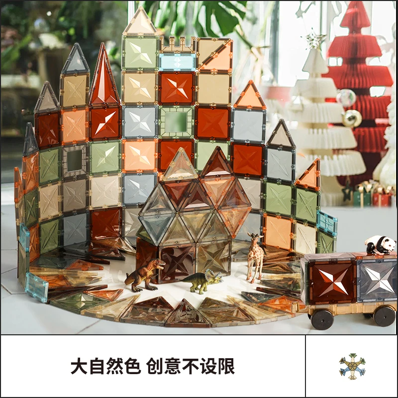 磁力片益智创意拼法科学积木拼装玩具100片/200片