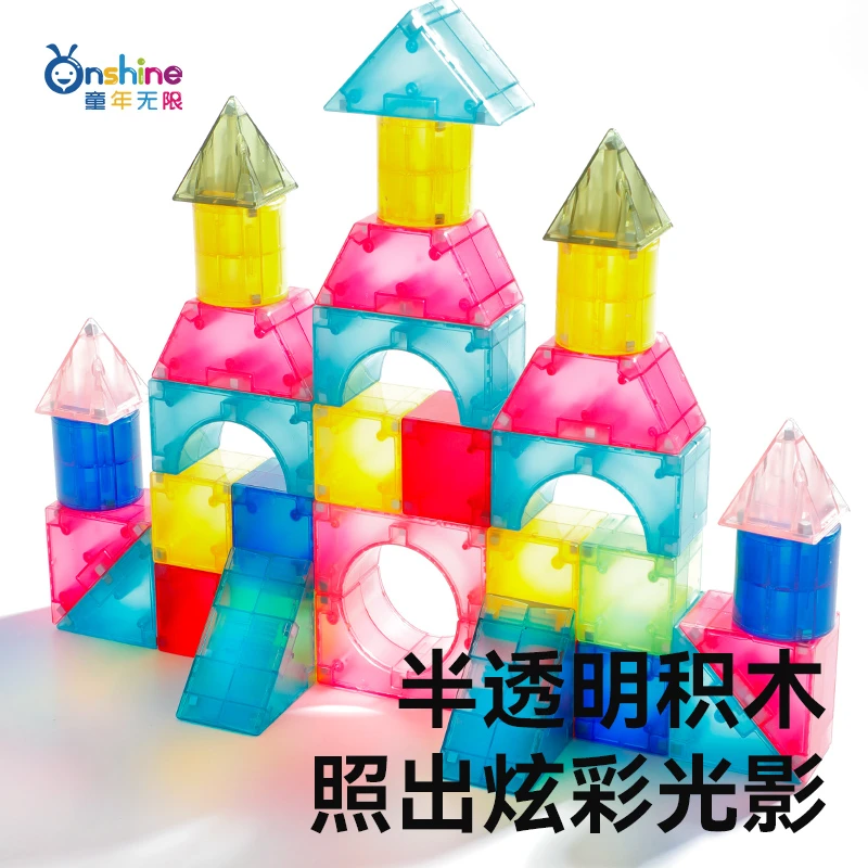 ONSHINE/童年无限儿童3D磁性思维积木彩色67pcs专注科学益智搭建