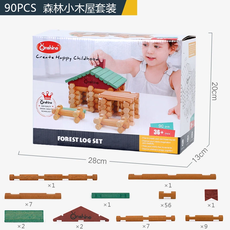 宝宝森林小木屋科学林肯房儿童创意益智积木建筑