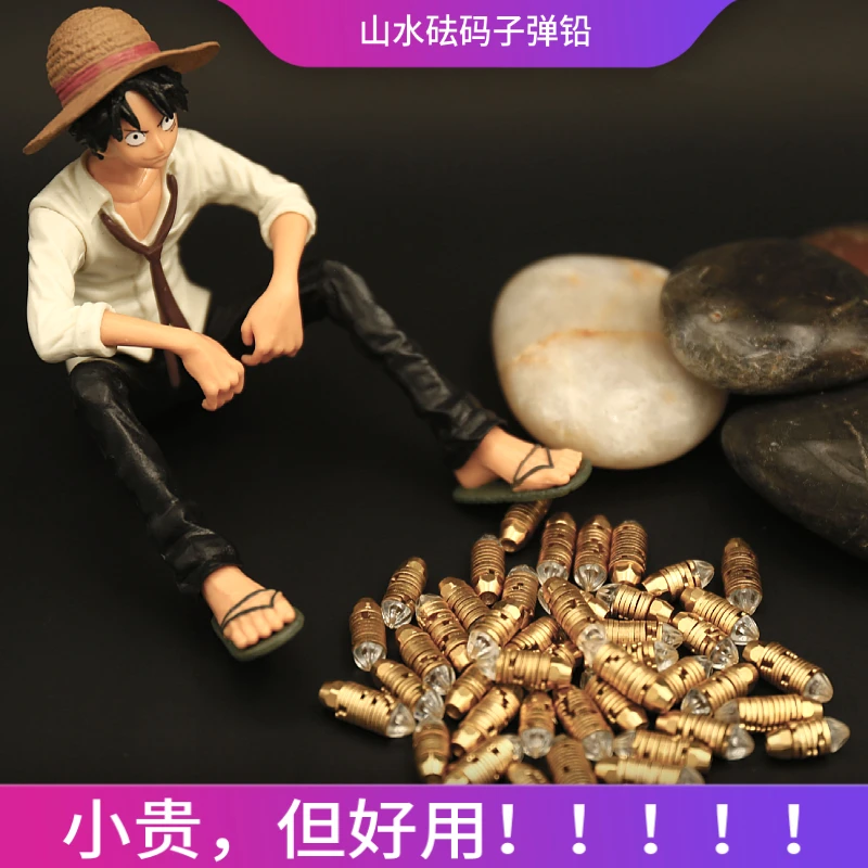 砝码子弹铅高品质快速精准调漂铅坠环保铅