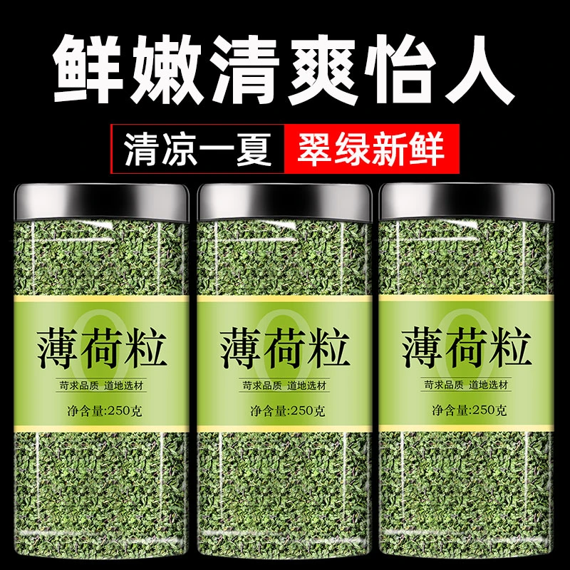 薄荷茶叶干薄荷叶新鲜可食用泡茶喝的东西清凉凉茶花茶夏季茶甘草