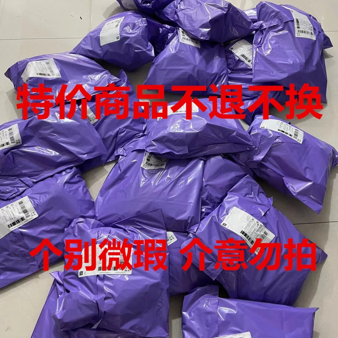泳衣福利宠粉！不计成本，血本无gui  以直播间展示为主
