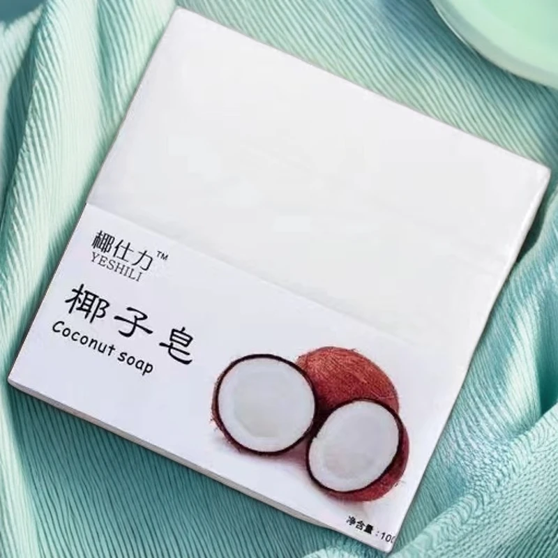 买三送一椰仕力椰子皂椰子油手工皂洗脸皂洁面皂海南清洁滋润保湿