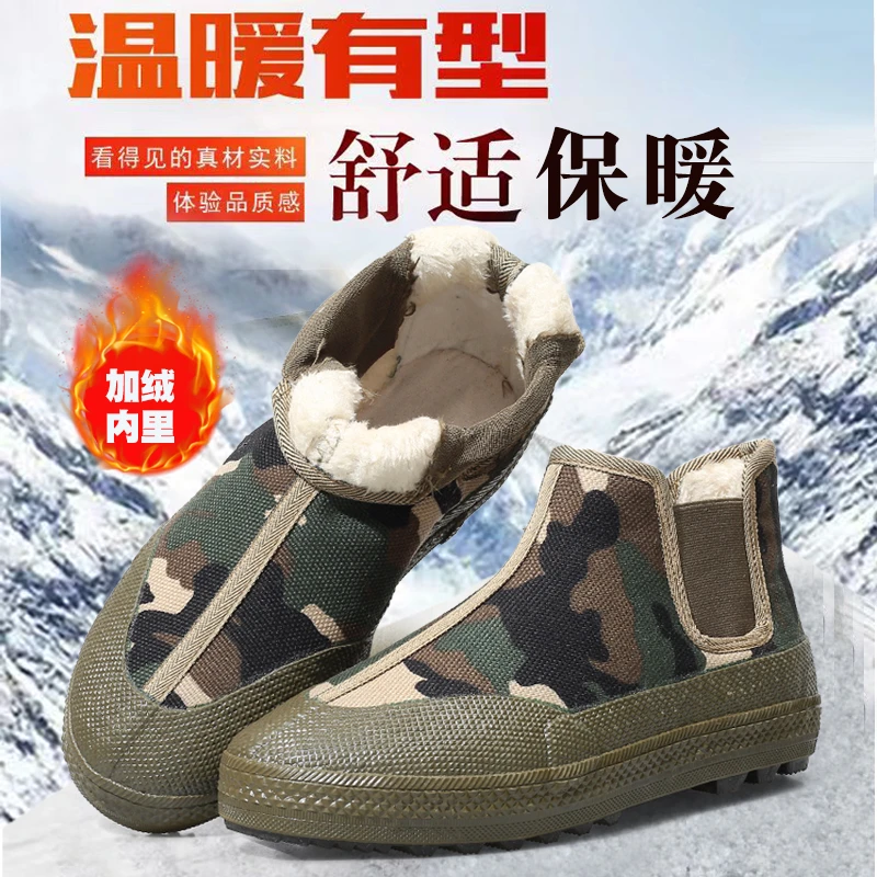 一脚蹬棉鞋加绒加厚劳保工装鞋户外登山徒步迷彩鞋防滑耐磨棉鞋