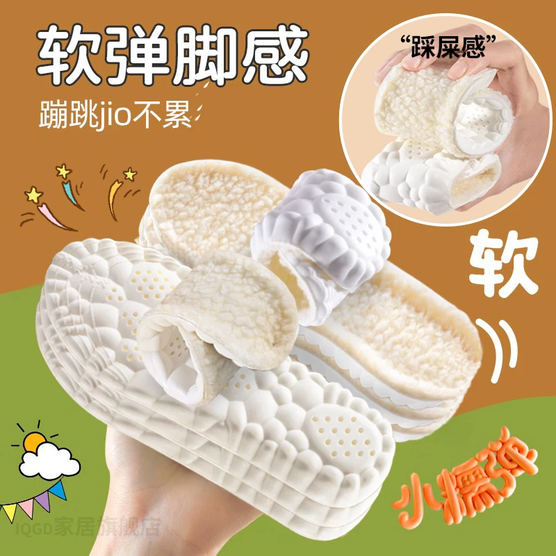 冬季儿童运动云感保暖鞋垫男女儿童加绒加厚羊羔绒吸汗鞋垫踩屎感
