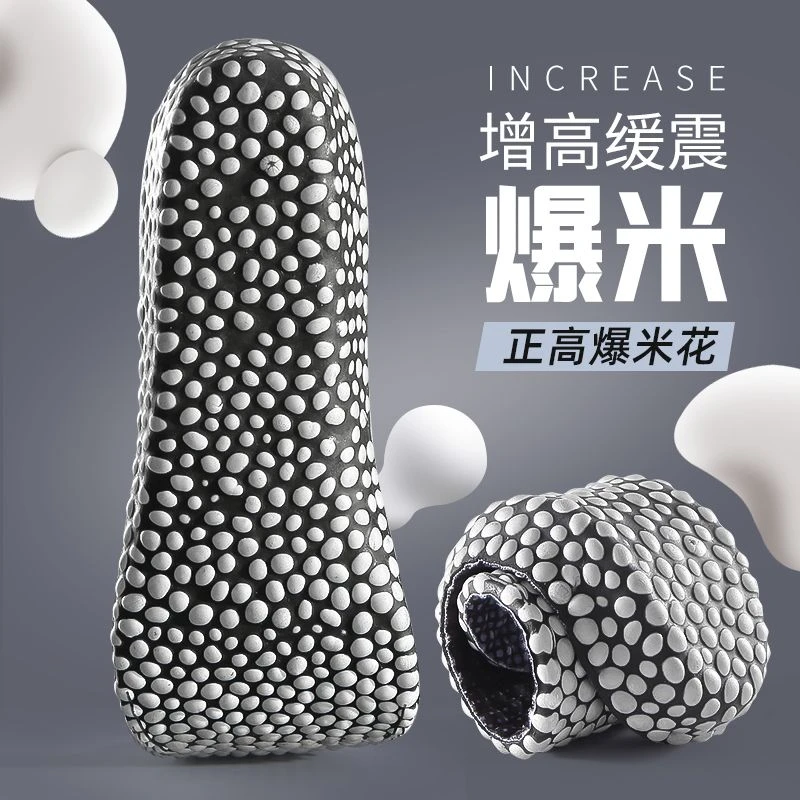 内增高鞋垫男全垫踩屎感隐形增高垫不累脚神器女爆米花减震鞋垫子