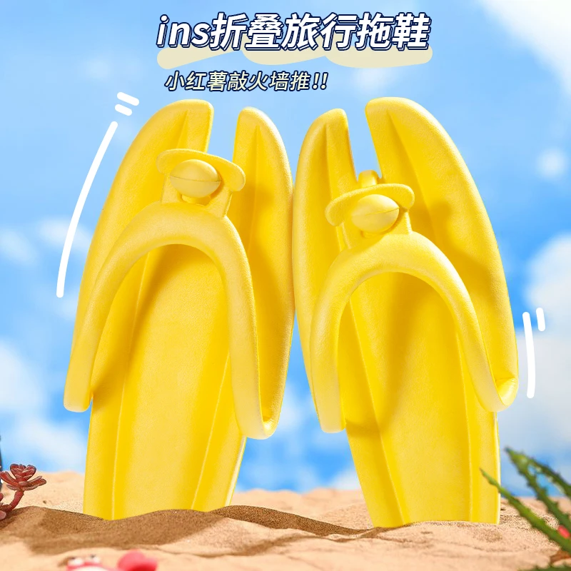 旅差行可折叠便携式拖鞋防滑游泳沙滩鞋情侣旅游出差酒店洗澡凉拖