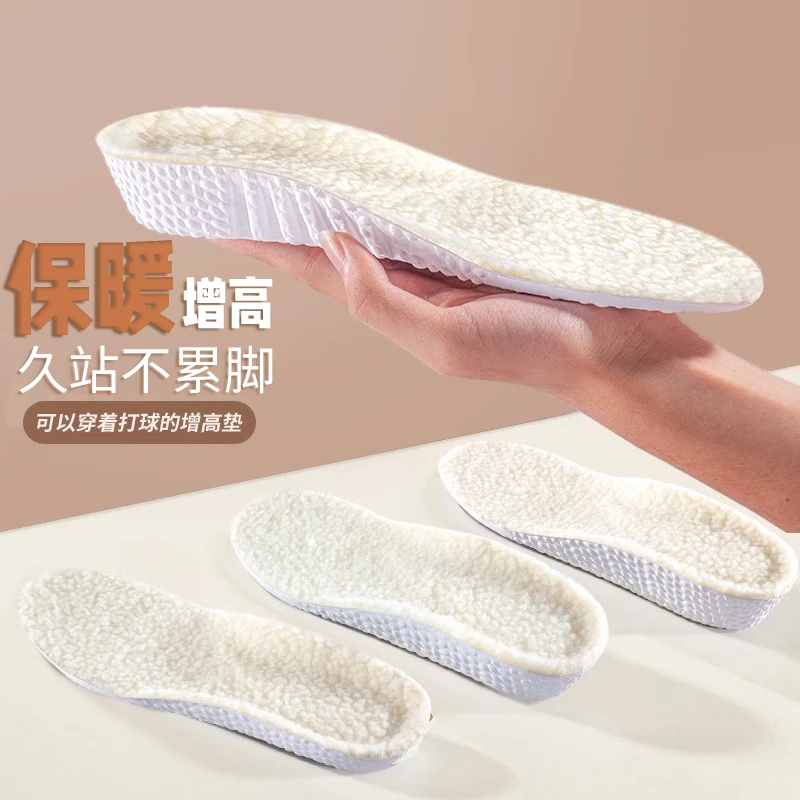 保暖内增高鞋垫女款冬季加绒增高鞋垫男软隐形吸汗防臭马丁靴全垫