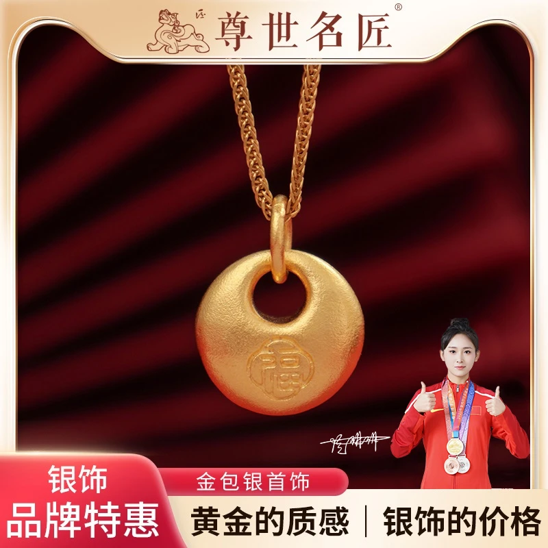 吊坠足银 胖福锁古法金包银升级款平安如意锁福锁挂坠纯银手工