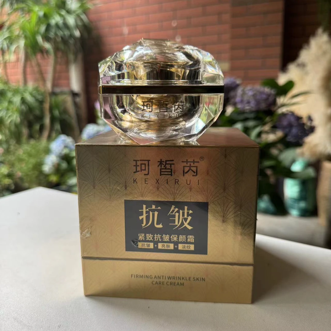 【时光倒流】紧致抗皱保颜霜