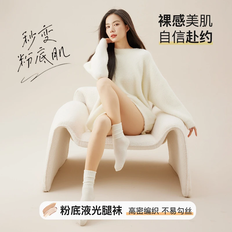 光腿神器女秋冬裸感超自然双层保暖加绒加厚肉丝性感打底连裤丝袜