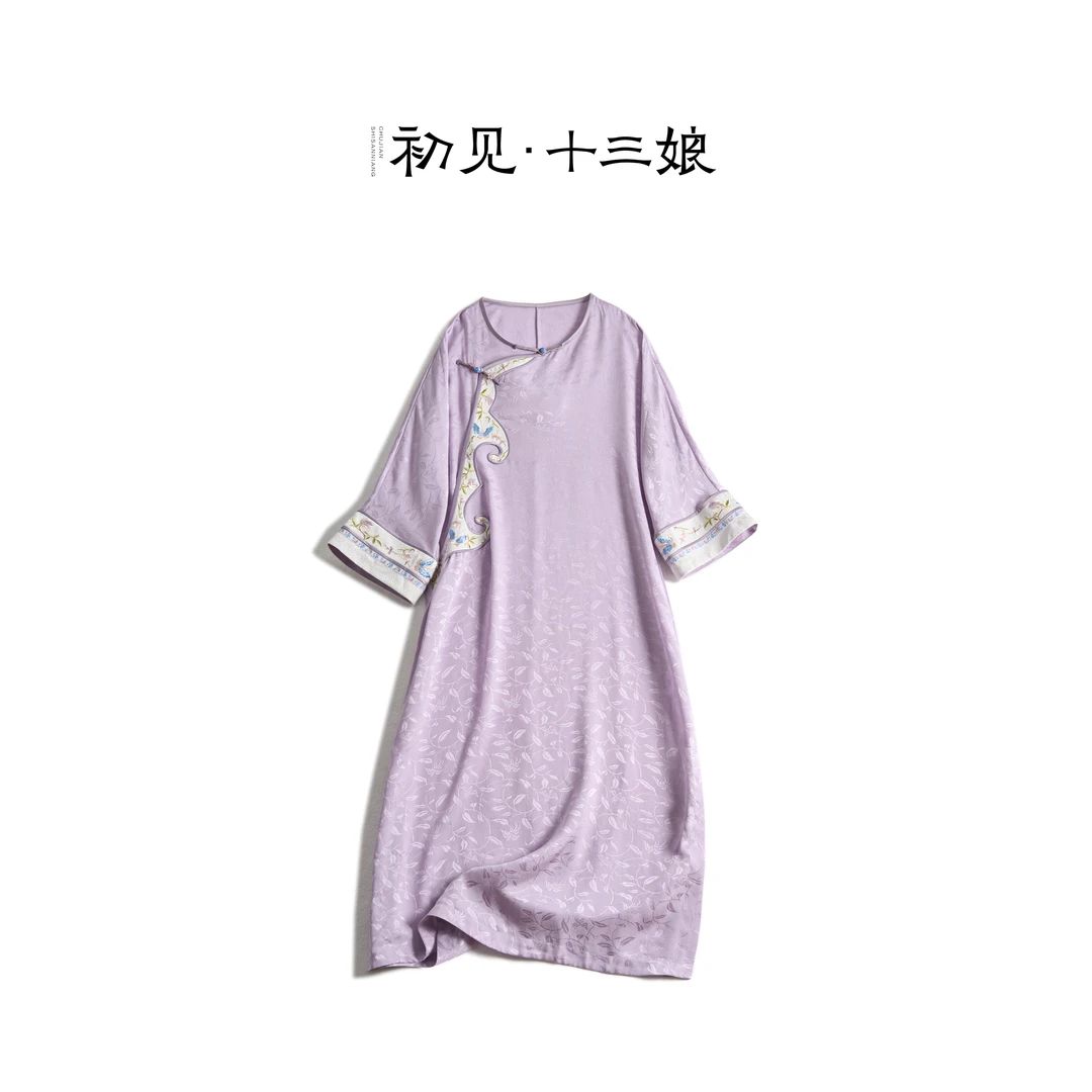 初见十三娘『轩缘』100真丝绞罗汉服袍子国风香芋紫拼接重工刺绣