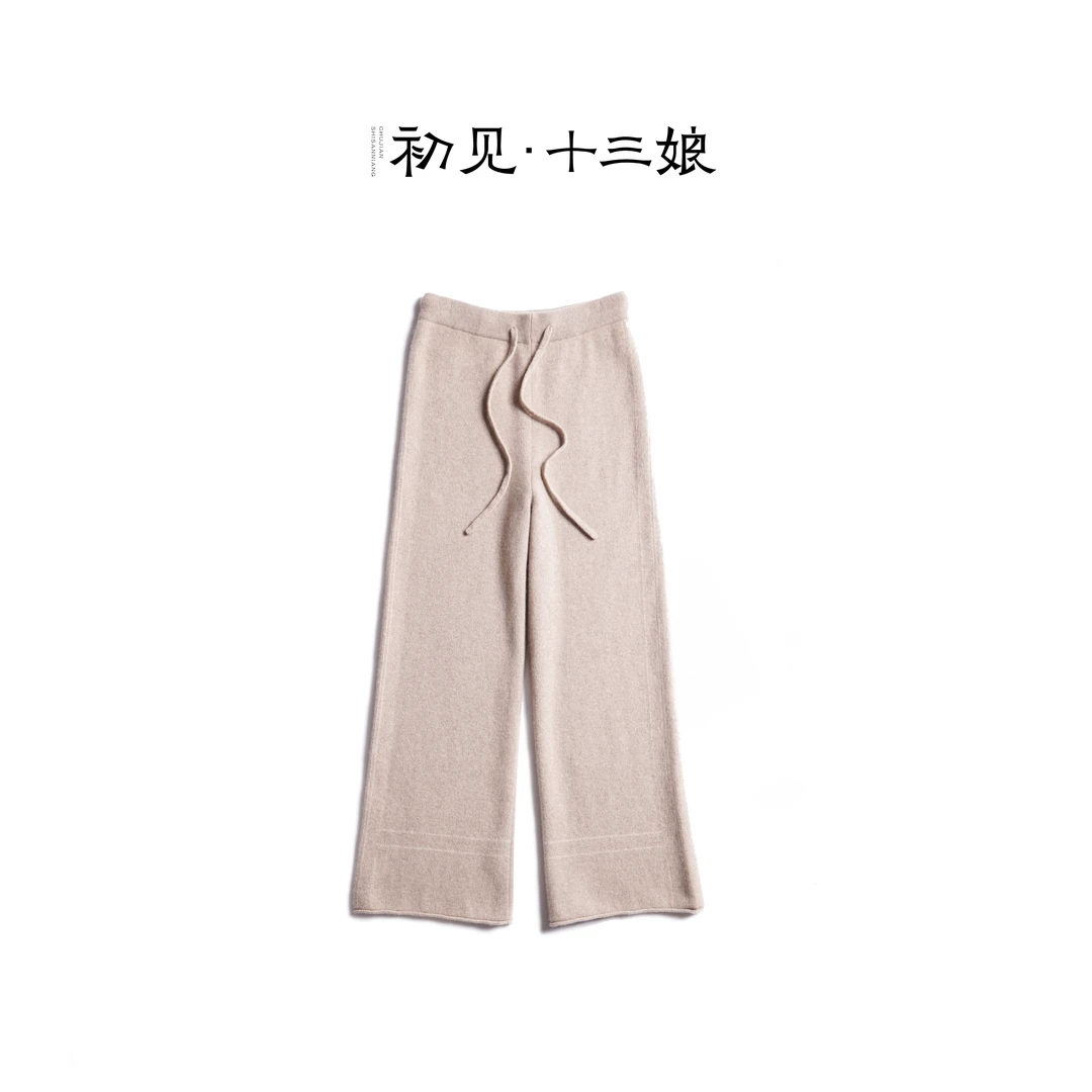 『自在』初见十三娘•复古中式国风羊绒直筒裤简约纯设计师时尚轻奢