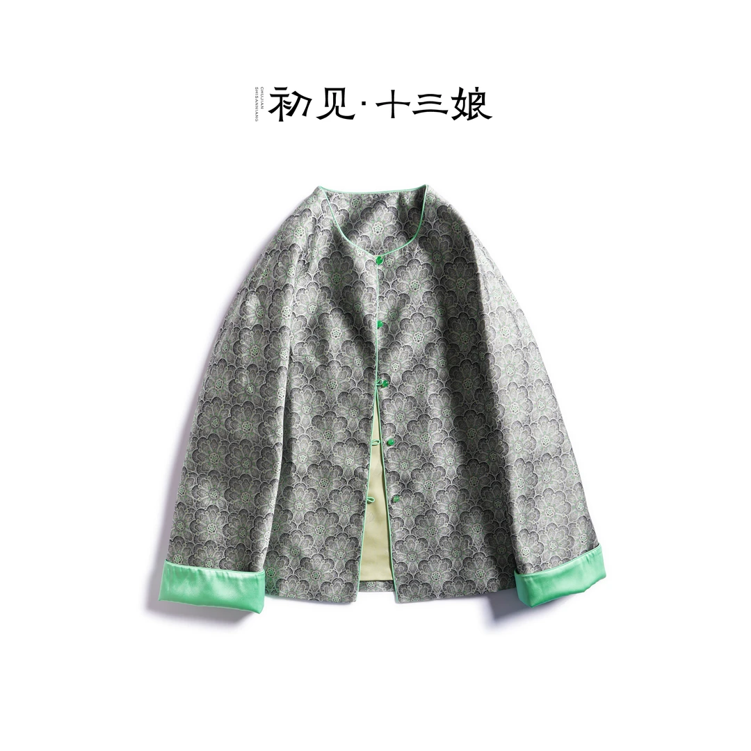 初见十三娘『锦簇』复古中式国风宋锦重工外套短款时尚气质潮流