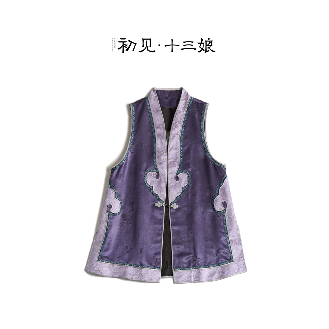 初见十三娘『斯年』新中式复古国风汉服香云纱马甲 减龄重工百搭款