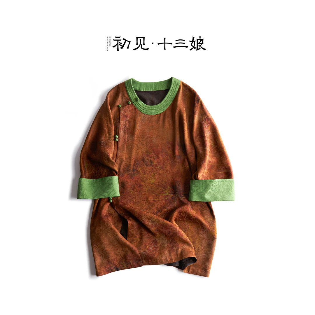 初见十三娘『峰回』复古中式国风香云纱中长款圆领提花斜襟上衣