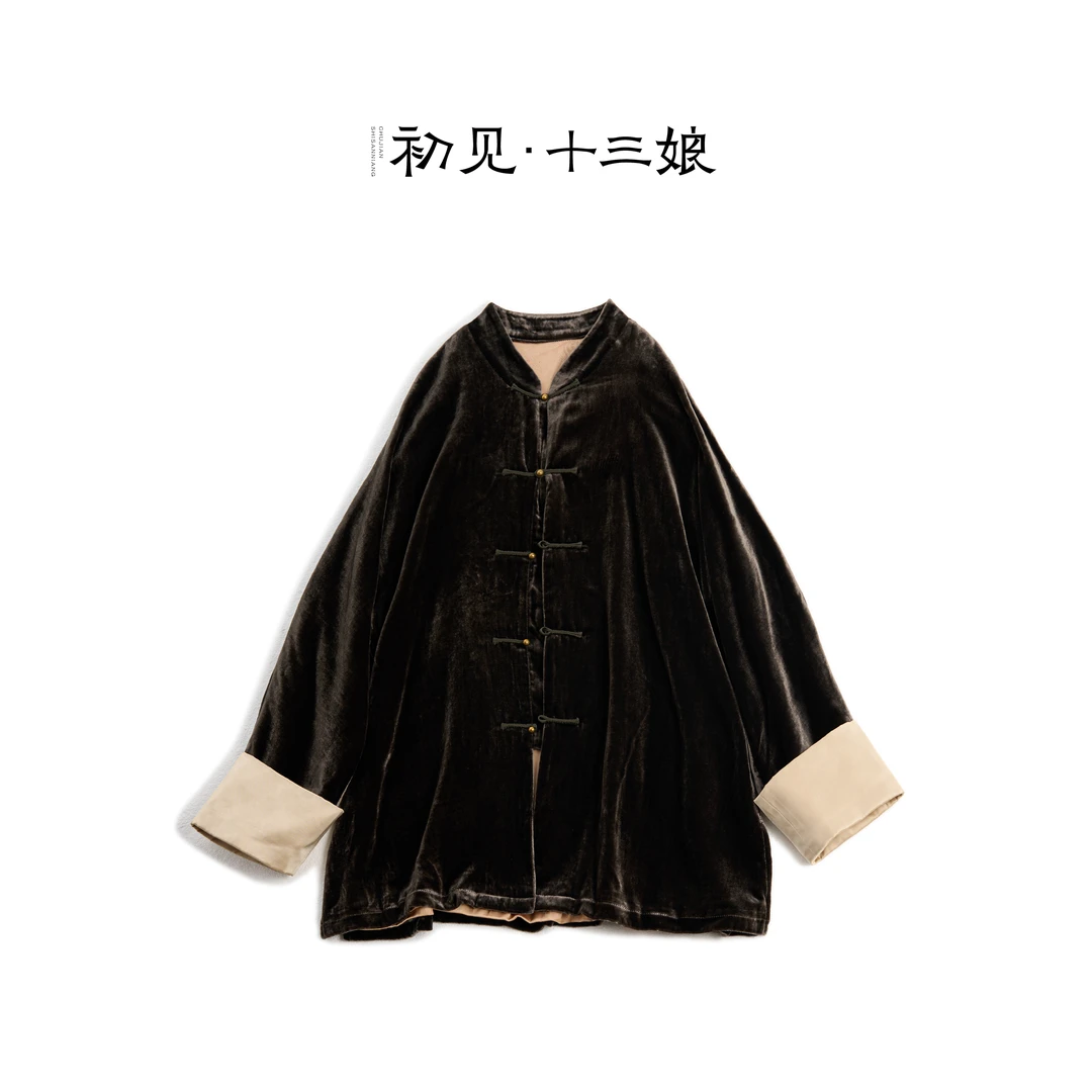 初见十三娘『太极』真丝丝绒老钱风新中式外套秋冬日常显瘦遮肉百搭