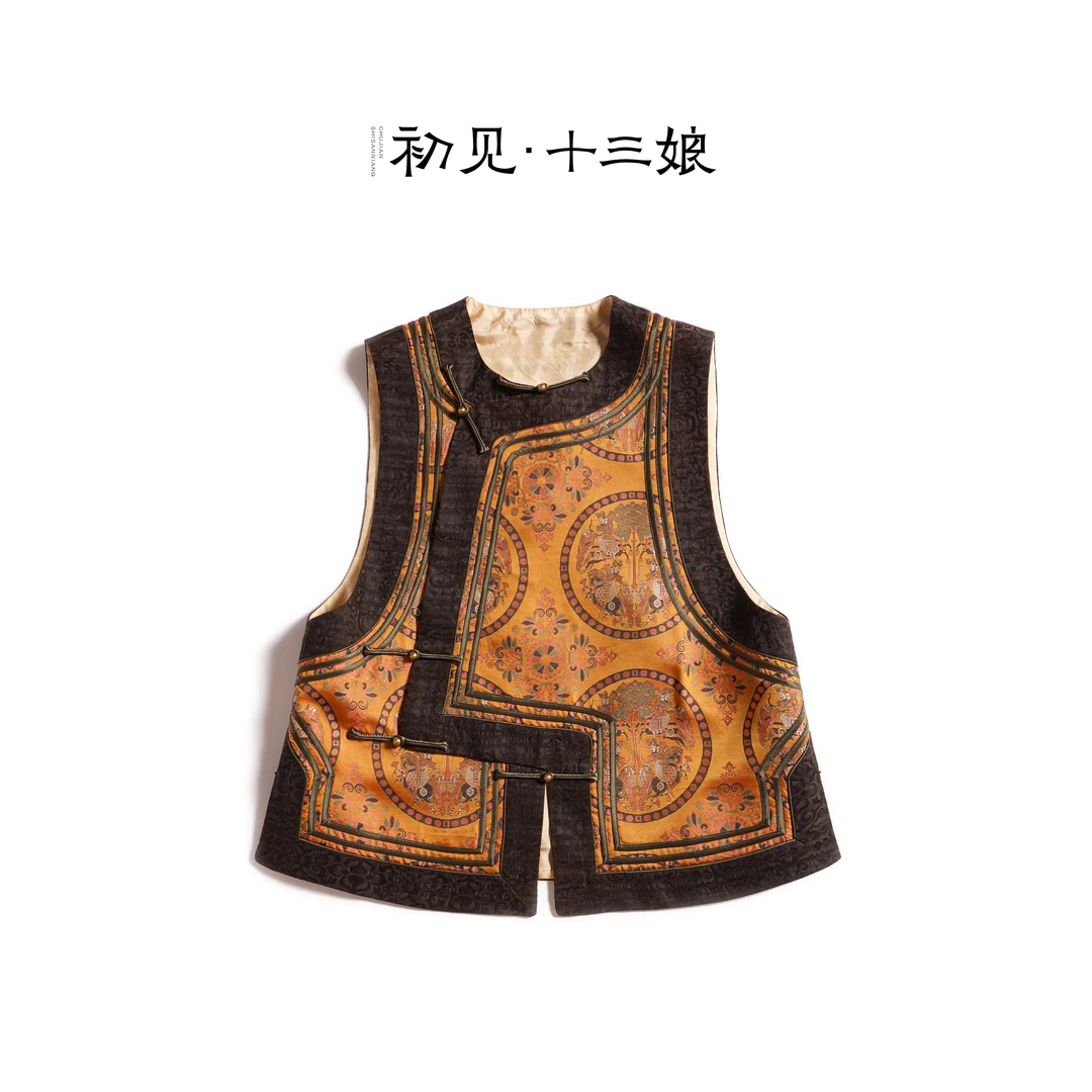 初见十三娘『安祁』中式国风重磅真丝宋锦百搭复古女装汉服马甲