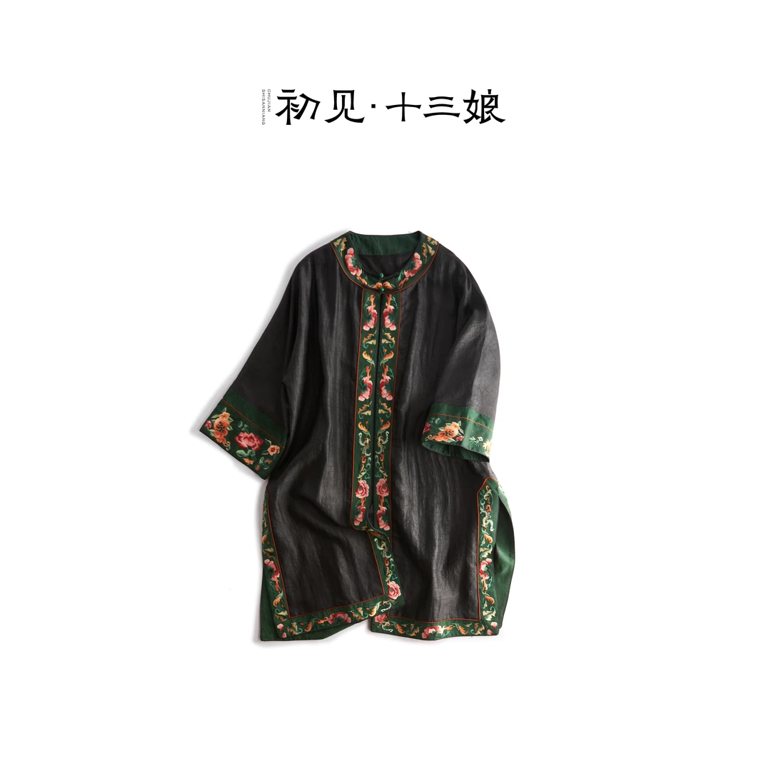 初见十三娘『婉清』复古中式国风香云纱长袖气质重工刺绣大外套