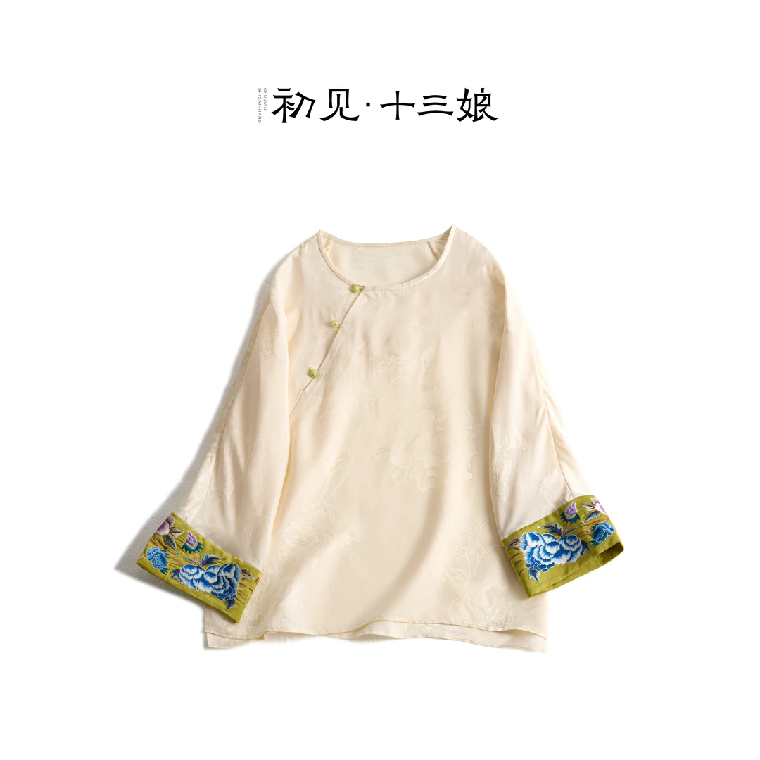初见十三娘『逍泽』国风新中式上衣 提花日常桑蚕丝斜襟禅意民族风