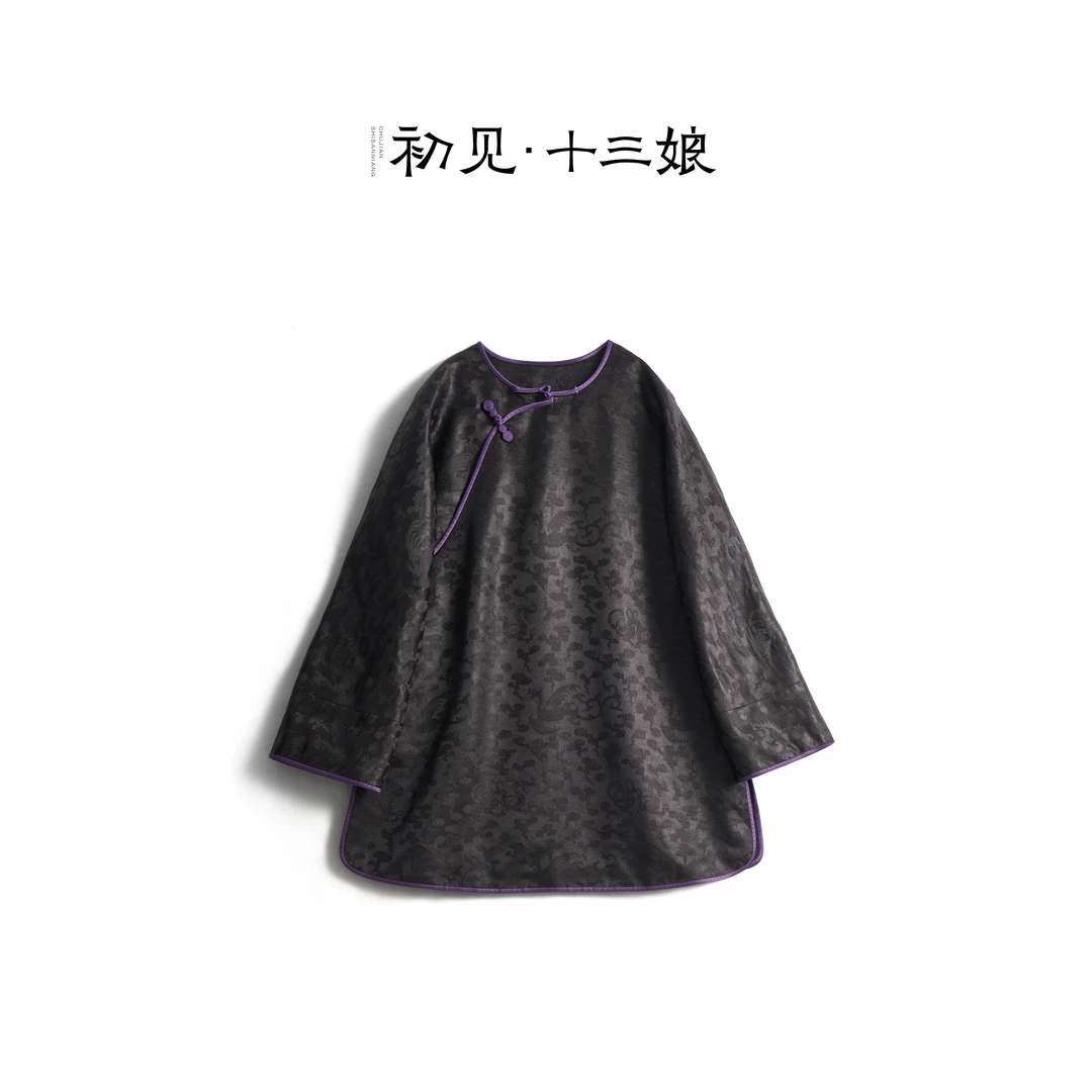 初见十三娘『妘兮』手工高定真丝暗纹提花香云纱汉服棉上衣紫气东来