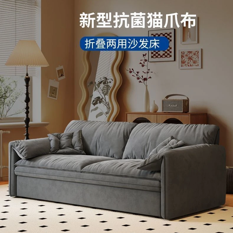 猫爪布沙发床折叠两用小户型客厅多功能伸缩网红床可拆洗布艺沙发
