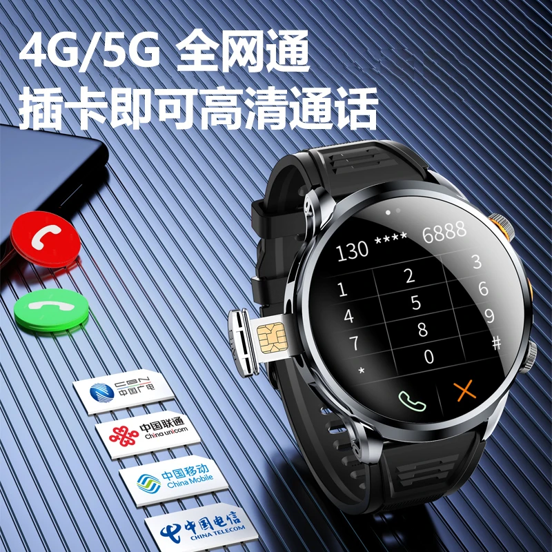 H18成人智能电话手表高清大屏插卡独立通话微信支付宝导航防水