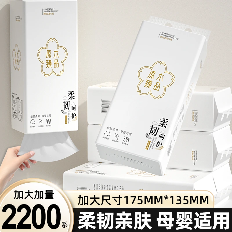 【新人福利】5大提悬挂式纸巾5/3/2/1提抽纸卫生纸餐巾纸抽整箱批发