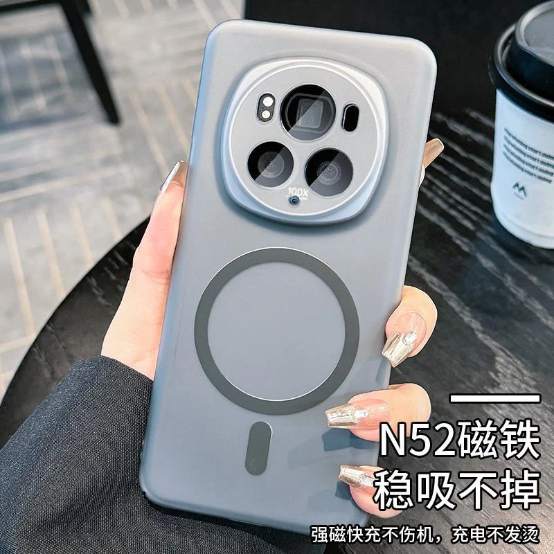 超薄磨砂适用荣耀magic7手机壳新款荣耀magic6pro磁吸半透明防摔