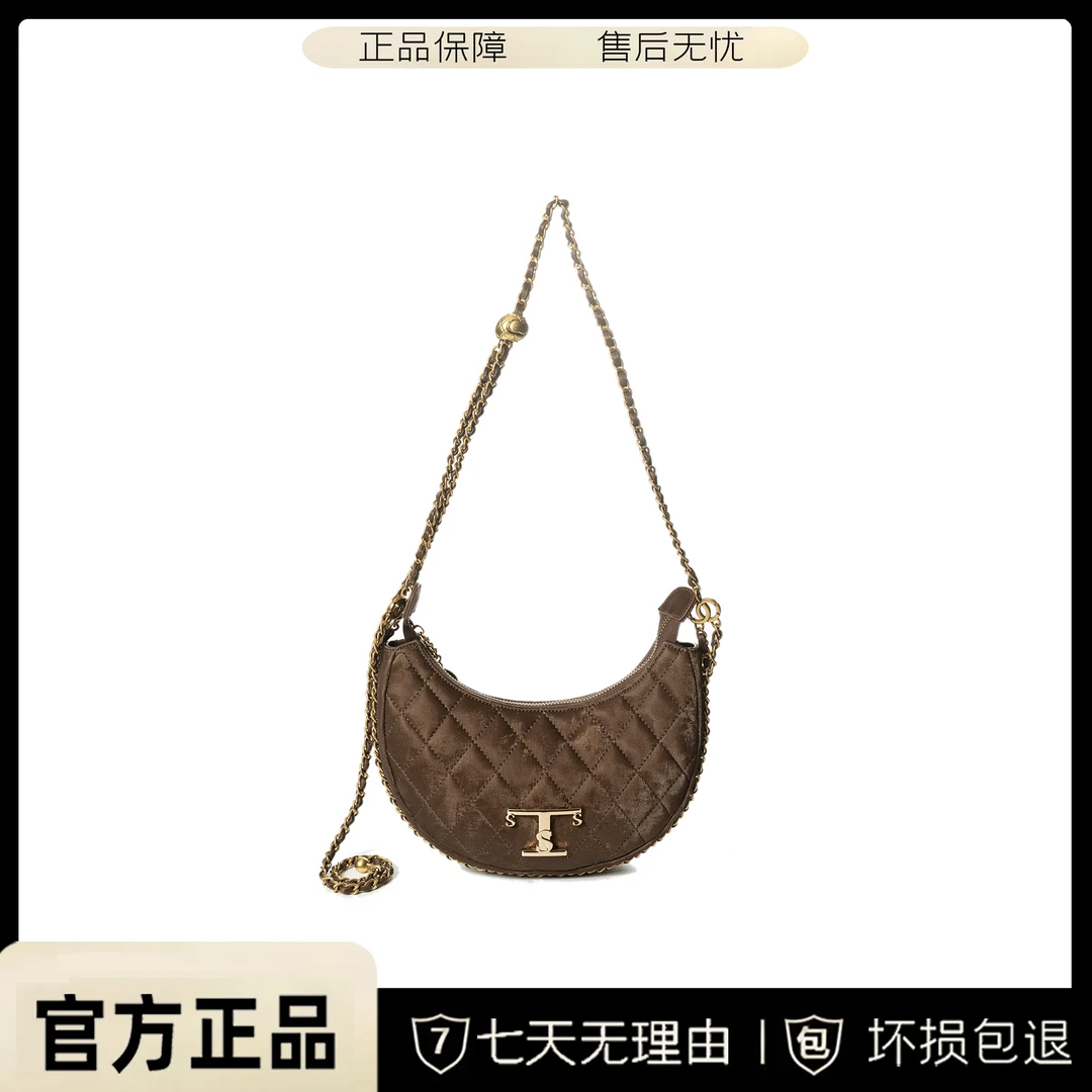 时尚轻奢单肩包百搭潮流月牙包菱格小香风斜挎包HD2118A-丝绒棕