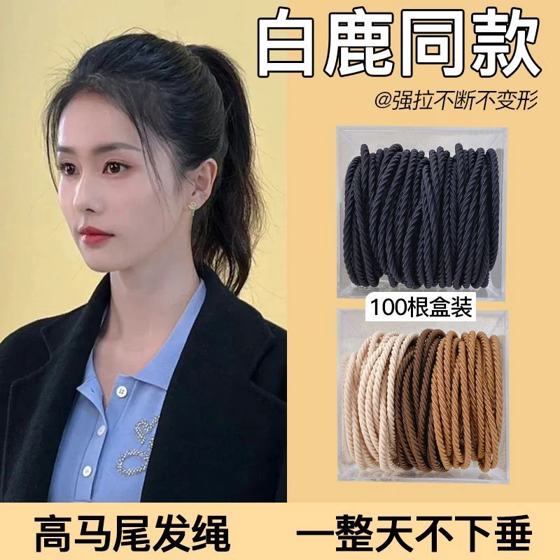 皮筋女扎头2023年新款头绳发圈橡皮筋皮套扎高马尾发绳成人头发