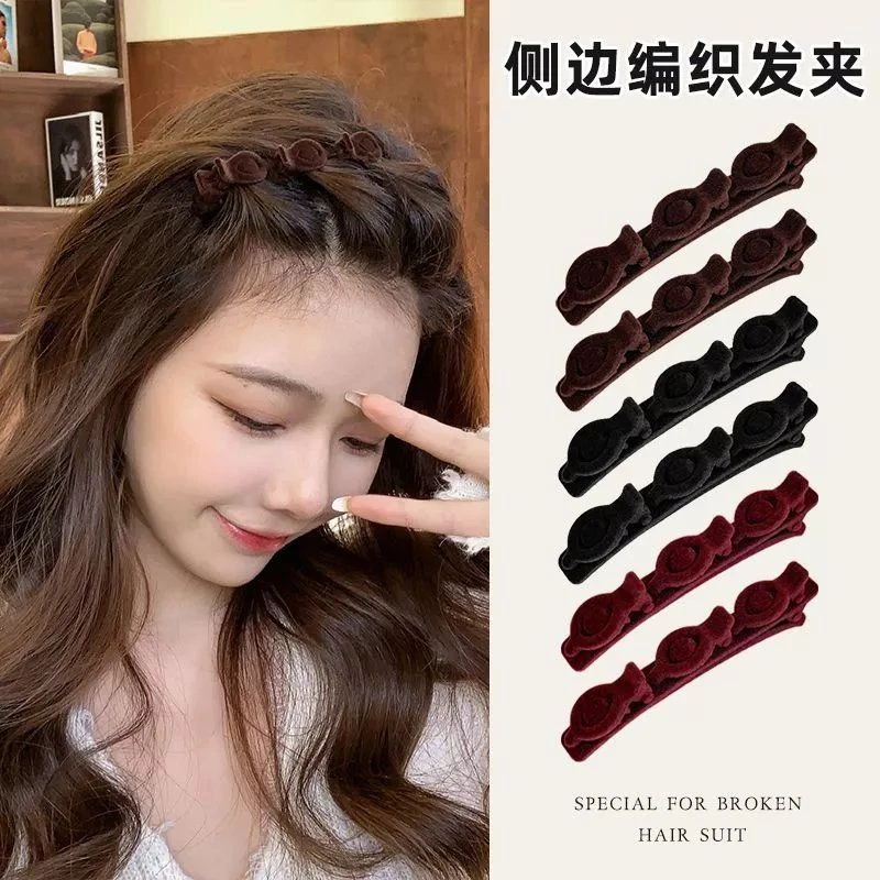 刘海侧边夹植绒编发发夹侧边碎发卡高级感头饰无痕夹子前额刘海夹