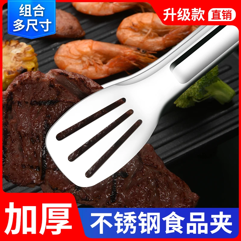 不锈钢食品夹子家用烤肉夹厨房烧烤夹烘焙面包夹食物牛排煎铲夹子