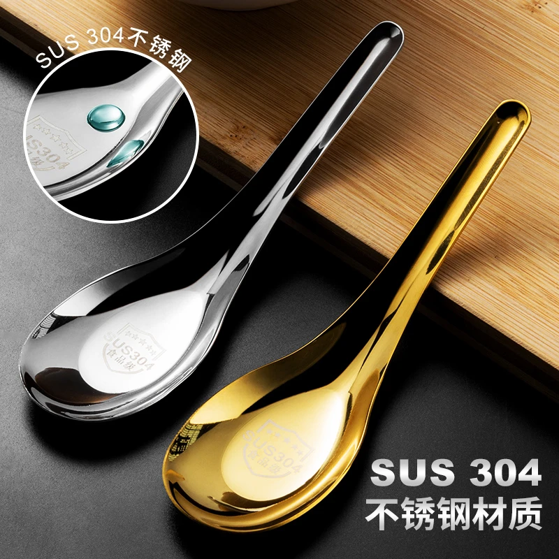 食品级304不锈钢平底勺家用汤勺汤匙加厚长柄吃饭勺子儿童调羹勺