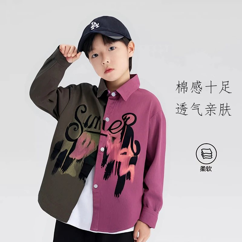 儿童春秋款洋气拼色衬衫2024新款百搭男孩童装秋季外套男童秋装潮