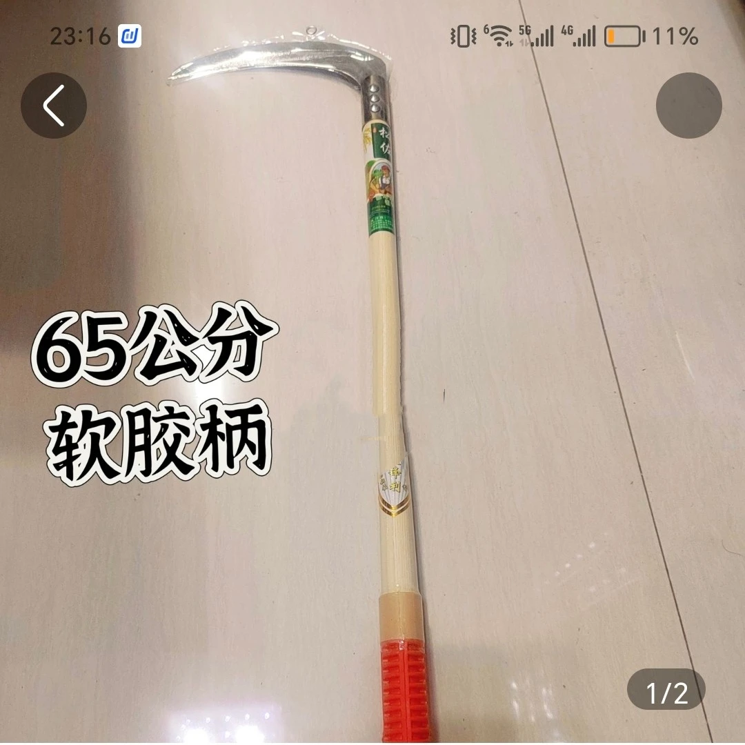 松佐正品65厘米sk5钢专用，小麦水稻牛羊草通用